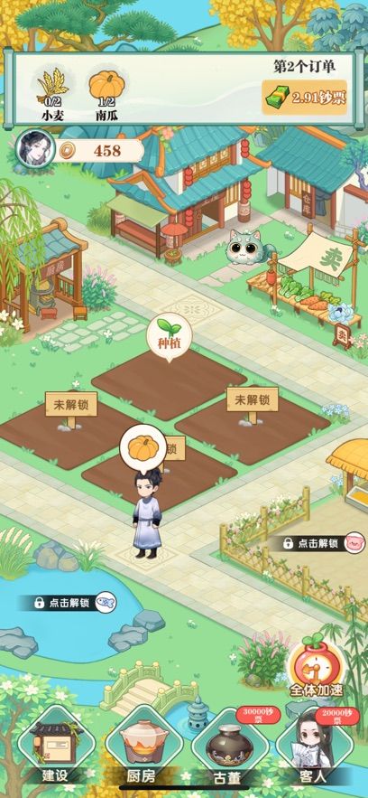 小镇幸福生活好玩吗 小镇幸福生活玩法简介