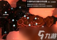 光遇六周年庆二阶段礼包有什么物品