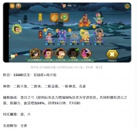 【攻略分享】20-6推图攻略
