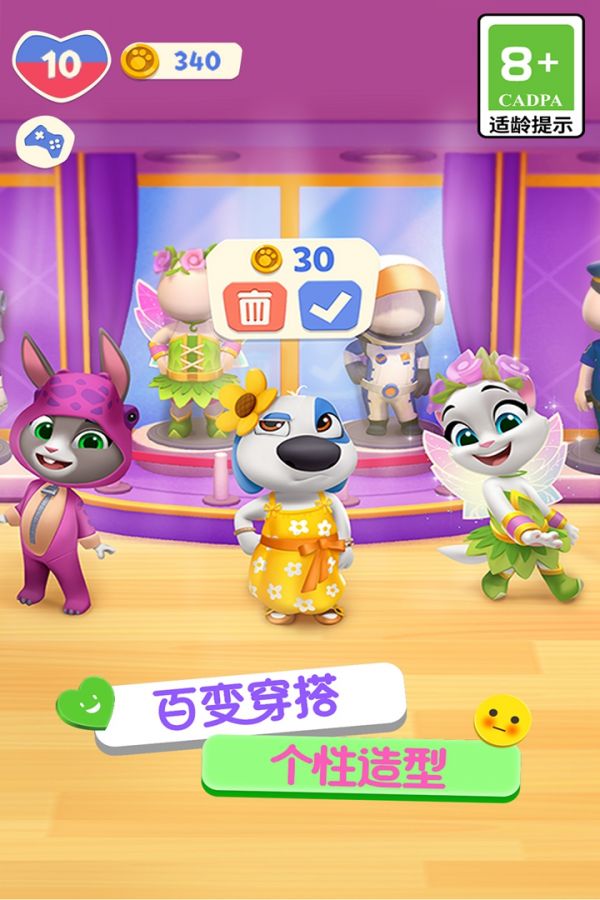 汤姆总动员2什么时候出 公测上线时间预告