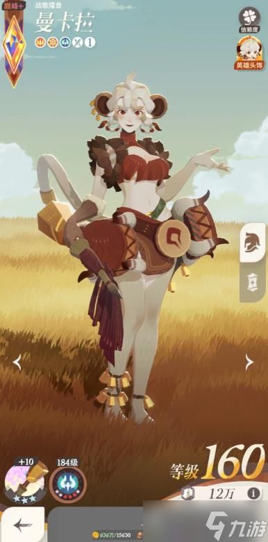 剑与远征启程曼卡拉怎么配队