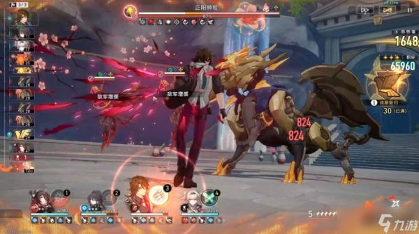 崩坏星穹铁道正阳狮鹫有哪些招式