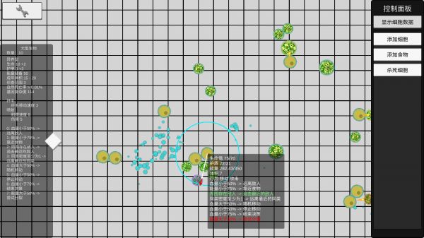 基因进化论好玩吗 基因进化论玩法简介