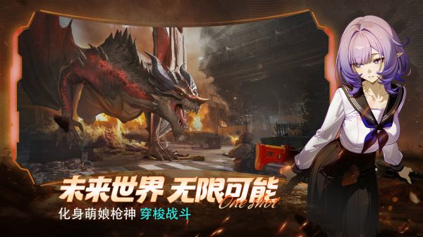 时空战记好玩吗 时空战记玩法简介