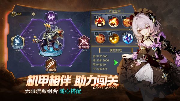 时空战记好玩吗 时空战记玩法简介