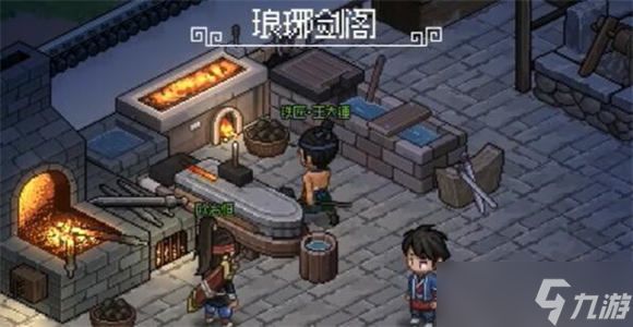 大侠立志传琅琊剑阁怎么拜师 大侠立志传琅琊剑阁拜师攻略