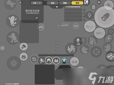 香肠派对超稳灵敏度和陀螺仪2021