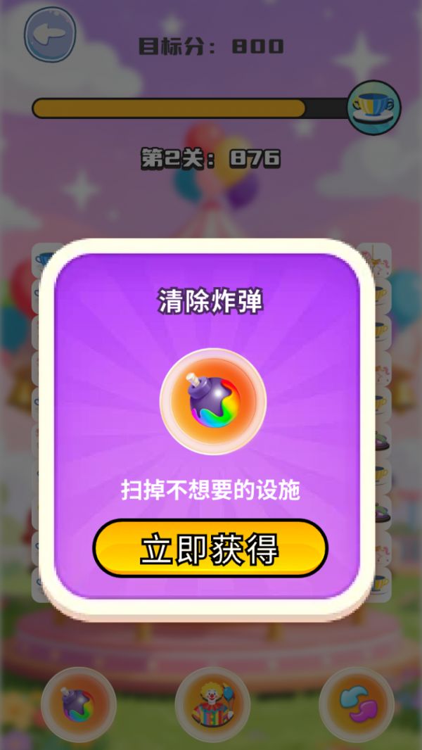 欢乐童话乐园合集好玩吗 欢乐童话乐园合集玩法简介