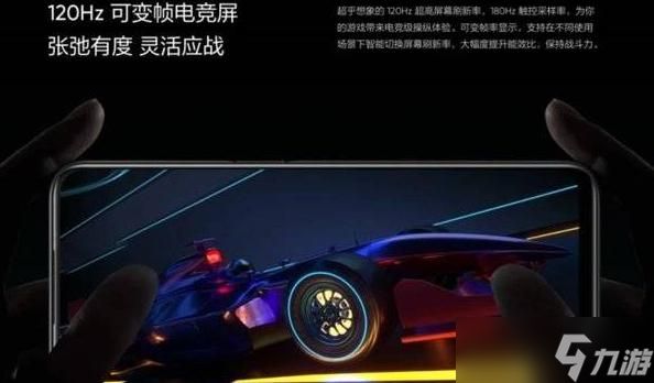 realmeQ3屏幕怎么样?realmeQ3屏幕材质性能详解