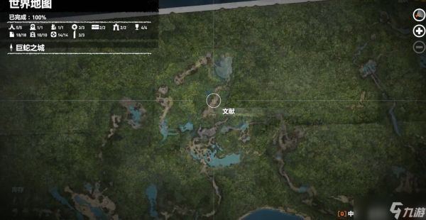 古墓丽影暗影物品怎么收集