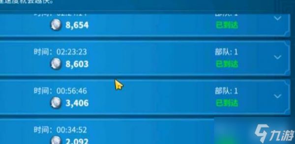 万国觉醒联盟捐赠玩法