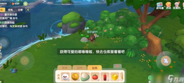 摩尔庄园浆果丛林小黑球怎么抓