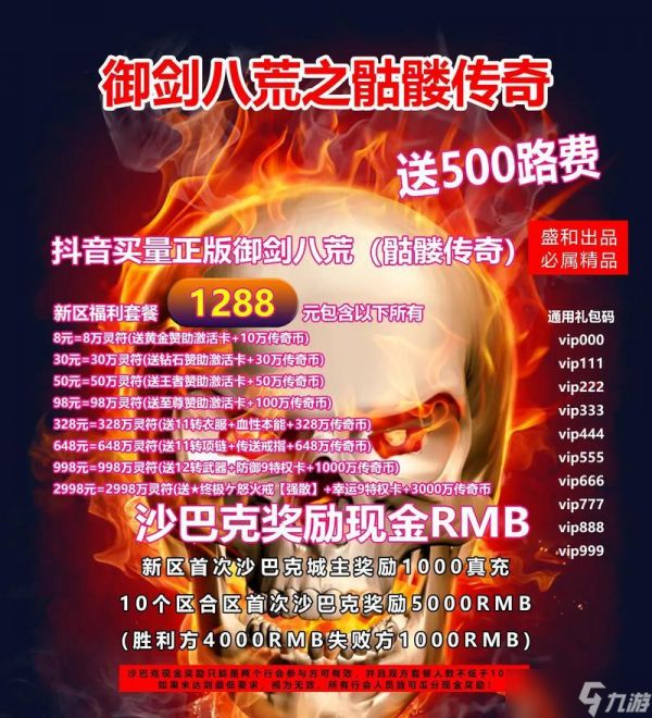 战争雷霆红宝石的获取和使用方法是什么？