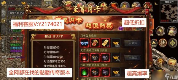 战争雷霆红宝石的获取和使用方法是什么？