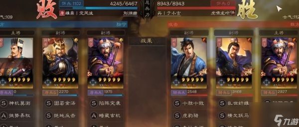 三国志战略版曹操怎么搭配