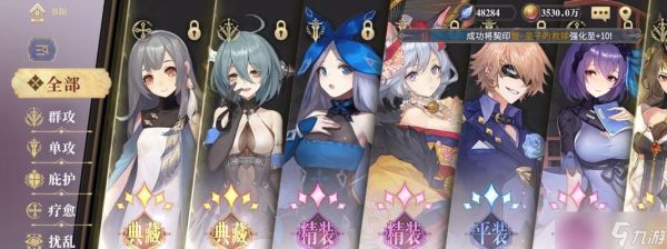 《以幻书启世录》中如何打败平民召唤流(召唤师必备的攻略指南)