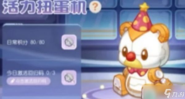 奥比岛手游每周如何免费获取晶钻