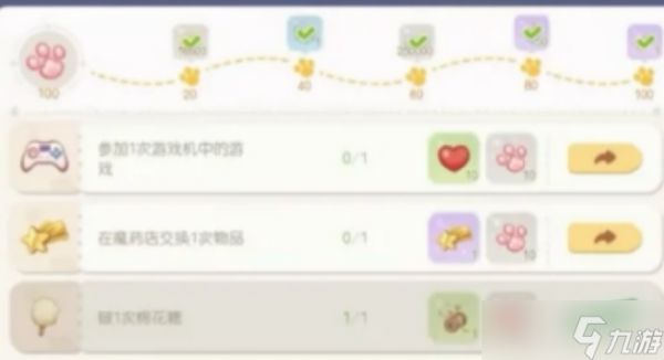 奥比岛手游每周如何<a href=