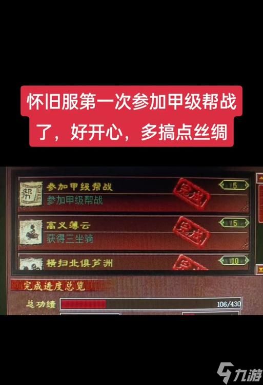 免费周末帮战在大话西游中的玩法是什么?