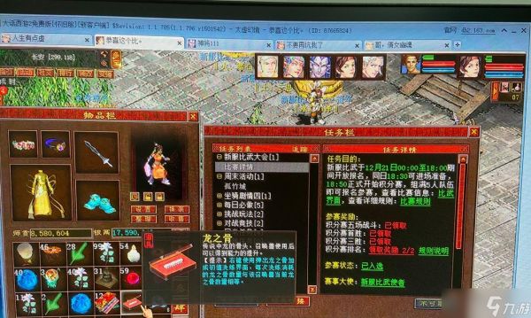 免费周末帮战在大话西游中的玩法是什么?