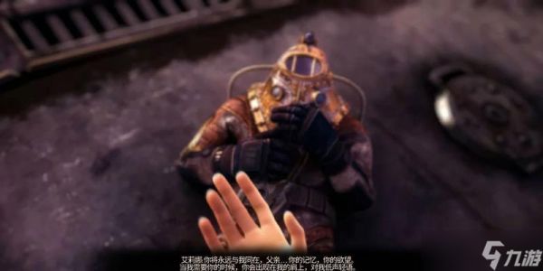 《生化奇兵2》第八、九章终结攻略(毒素爆炸与雪城之战)