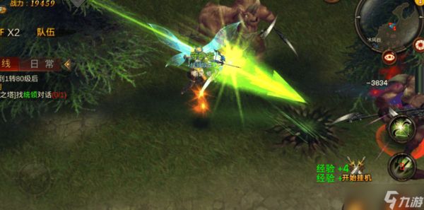 全民奇迹7转有什么任务