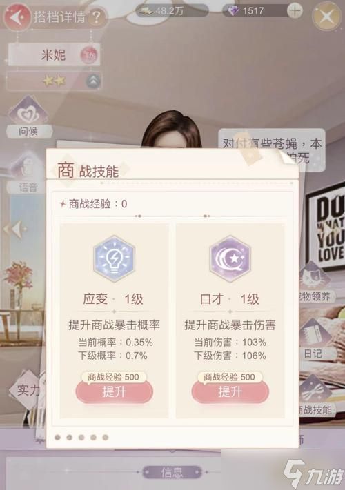 一千克拉女王首冲奖励大揭秘(以游戏为主的首冲奖励介绍)