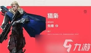 无畏契约手游开服活动是什么