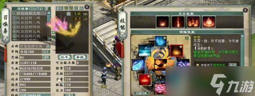 大话西游2凤凰造型更换方法是什么?有哪些步骤?