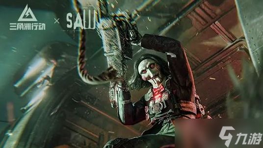 《三角洲行动》红狼电锯惊魂价格介绍