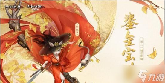 大话西游系列皮肤在实战中的表现如何?评价是什么?