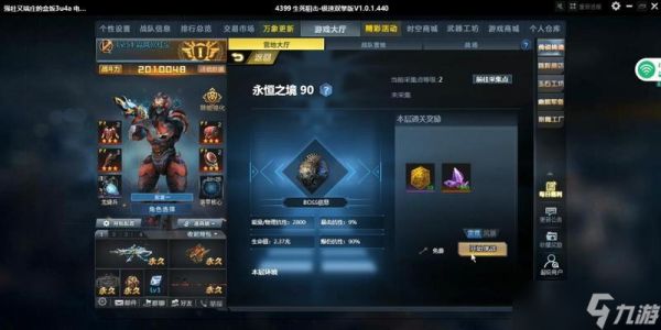 生死狙击永恒之境19关如何顺利通过?有哪些通关策略?