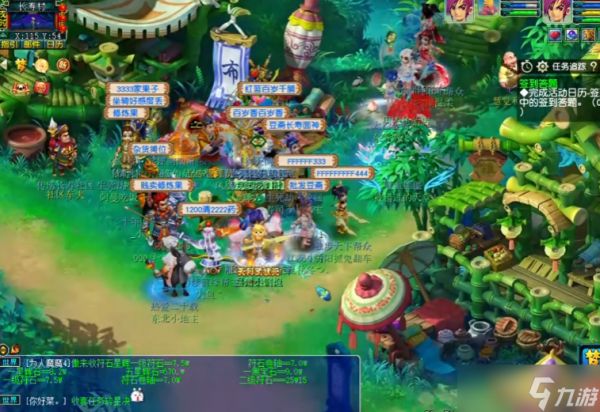 梦幻西游如何去长寿