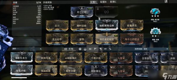 星际战甲圣剑圣装怎么得