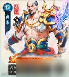 百战群英0氪武将选哪个 百战群英平民武将阵容推荐