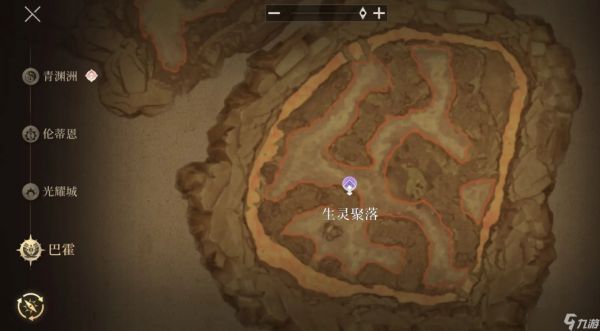 辉烬失落绿洲怎么进入