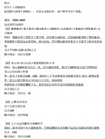 【攻略分享】微氪顶楼氪金个人思路（微顶+长期玩+同年份同氪度无敌版本）
