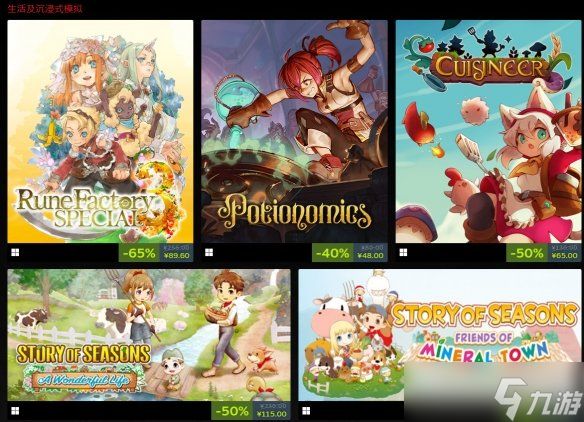 发行商XSEED Games开启特卖 《伊苏》等作品史低特惠