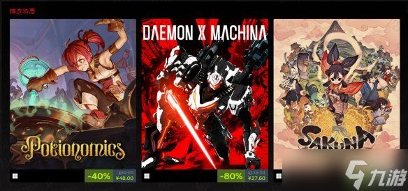 发行商XSEED Games开启特卖 《伊苏》等作品史低特惠