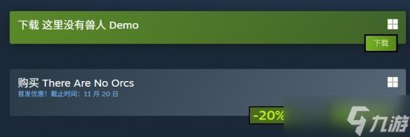 《这里没有兽人》价格介绍