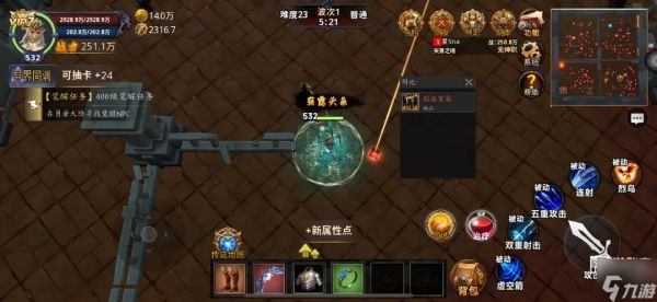 奇迹之路萌新玩法攻略