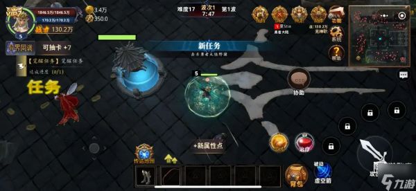 奇迹之路萌新玩法攻略