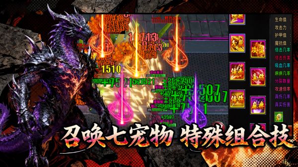 暗黑骷髅王:大陆好玩吗 暗黑骷髅王:大陆玩法简介