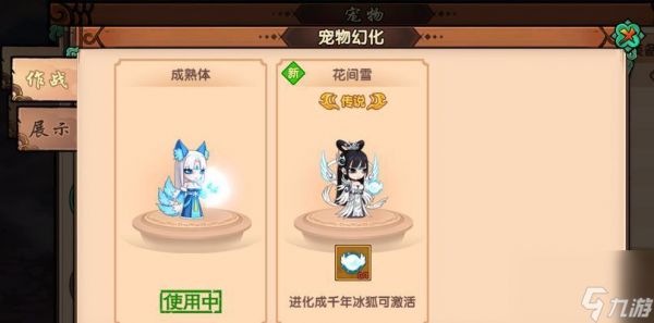 《造梦无双》宠物月兔获取攻略(打造最强月兔伙伴)