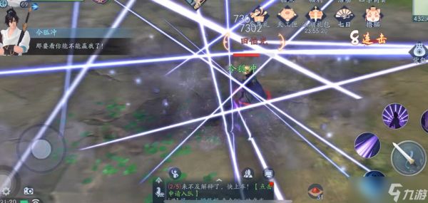 新笑傲江湖独孤九剑哪个门派