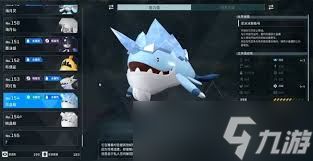 幻兽帕鲁冥灯鱼属性及技能是什么