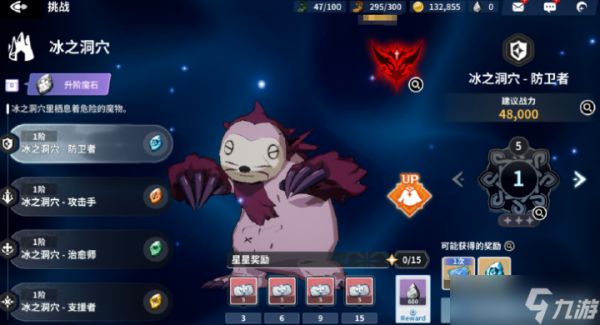 黑色四叶草魔法帝之道冰之洞穴是什么-冰之洞穴介绍