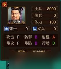 群雄时代溃逃状态怎么解析