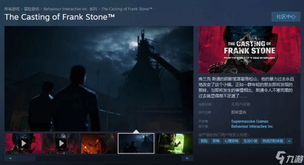 直到黎明开发商新作实机曝光，年内发售