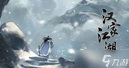 汉家江湖怎么退出门派